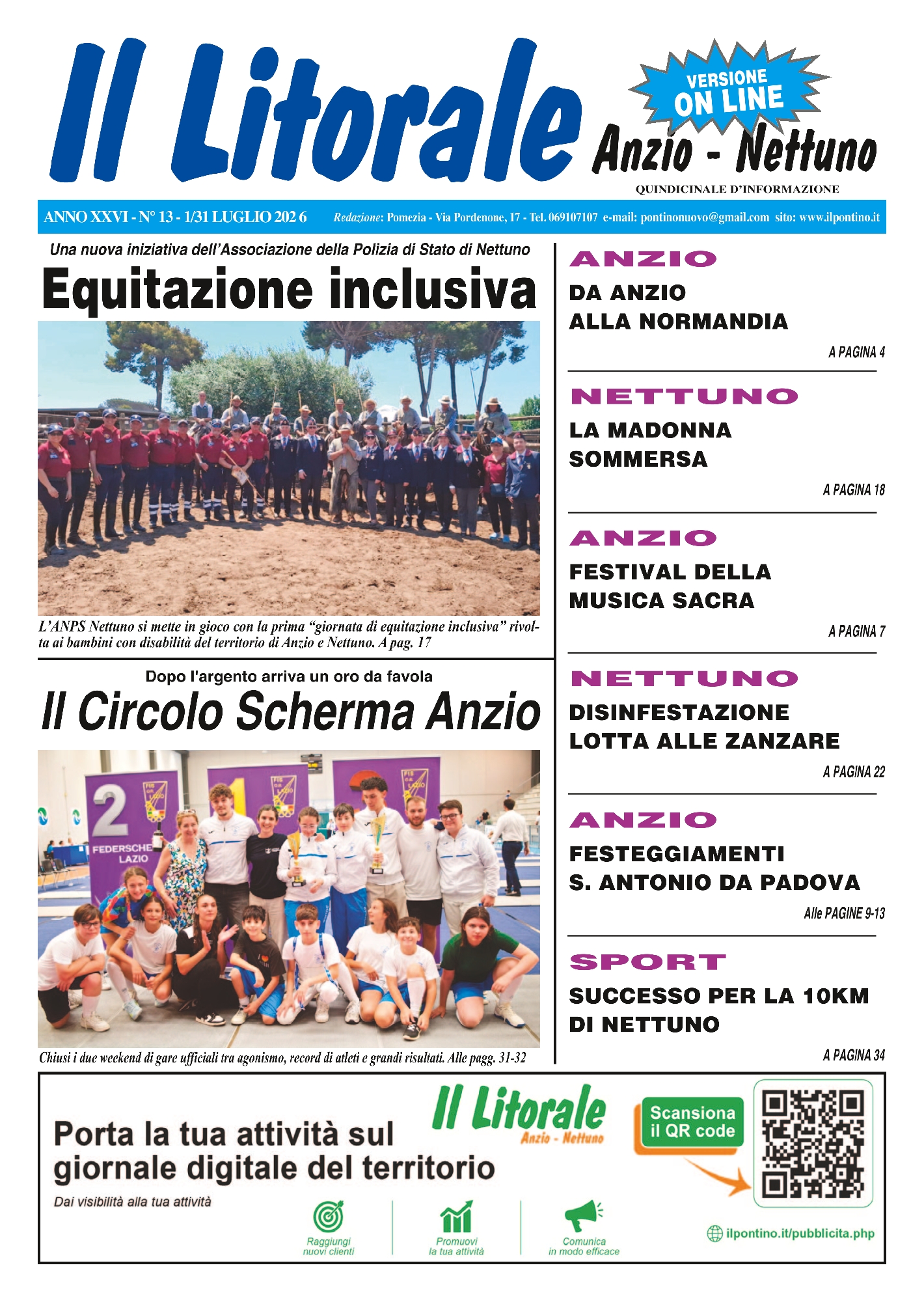 -1/31 Luglio